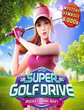 รีวิว เกม สล็อต super ufa ความสนุกเล่นง่ายที่ต้องลอง